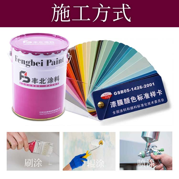聚氨酯面漆精选材质