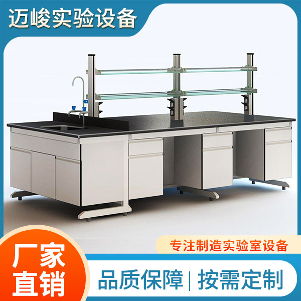 边台实验台咨询热线