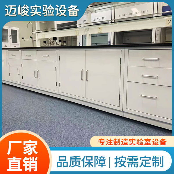 全钢实验台精选材质