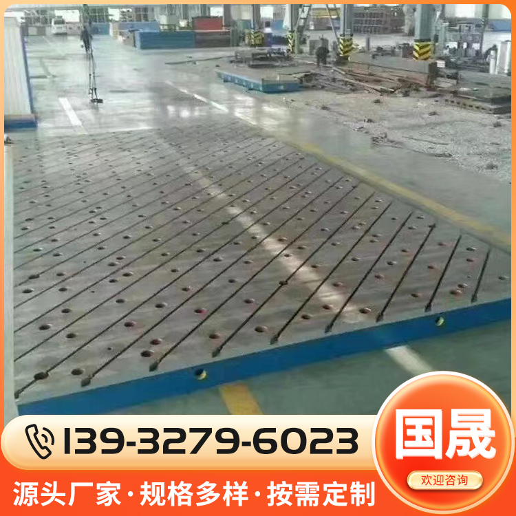 铁地板咨询热线