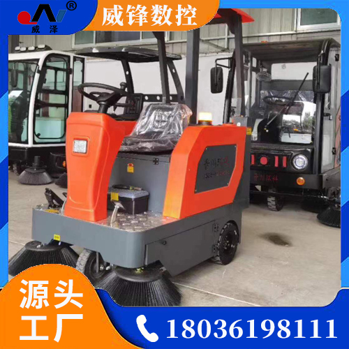 扫地车