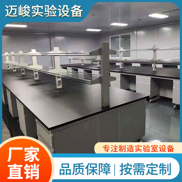 实验台-欢迎咨询15206158686