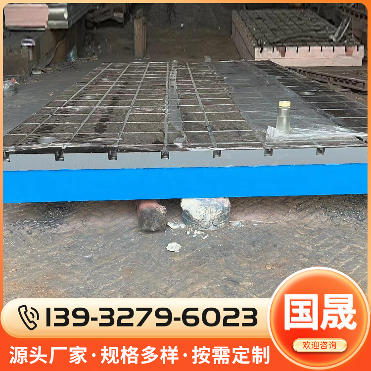 焊接工作台热线
