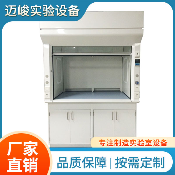 全钢通风柜商家
