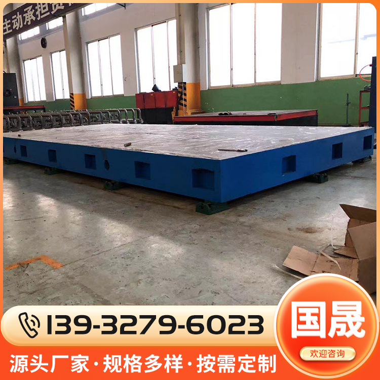 人防焊接平台批发价格