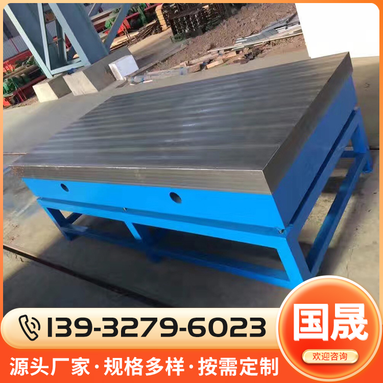 钳工平台库存充足