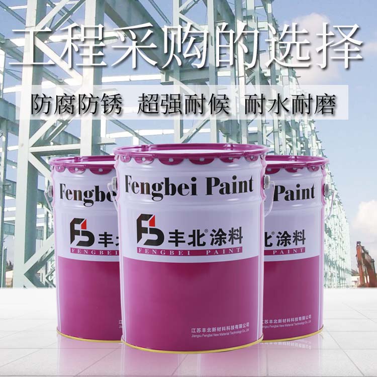 聚氨酯面漆批发价格