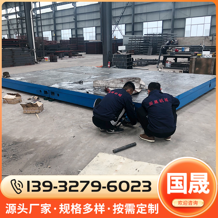 焊接平板服务电话