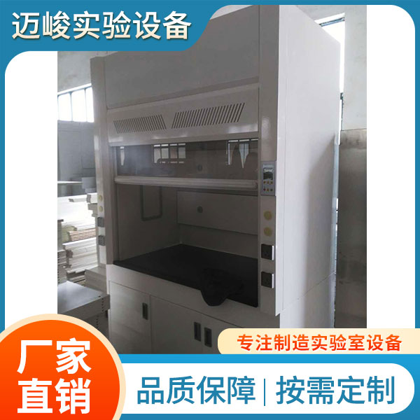 全钢通风柜选材严格