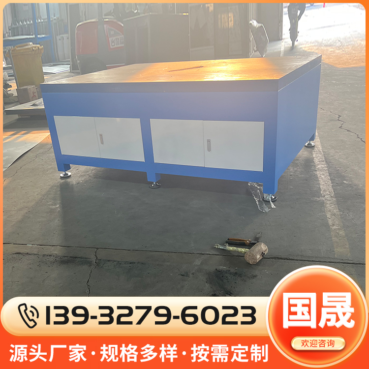 钳工平台价格