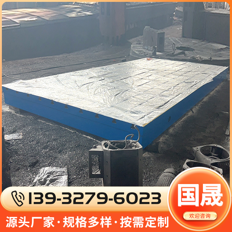 模具检验平台价格