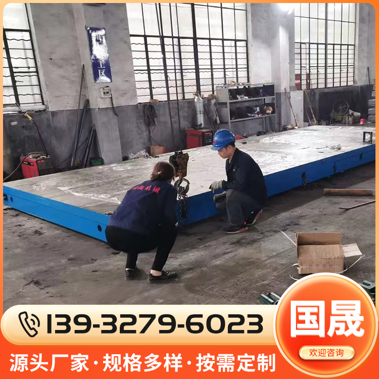人防焊接平台批发