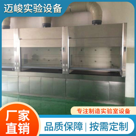 不锈钢通风柜服务电话