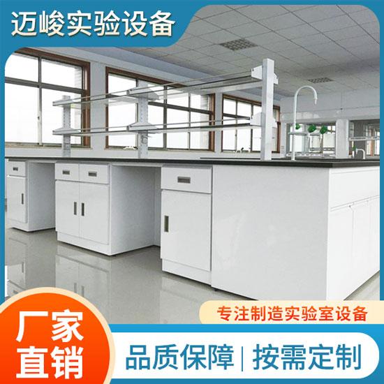 pp实验台图片
