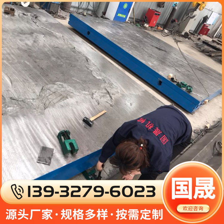 焊接平板咨询热线