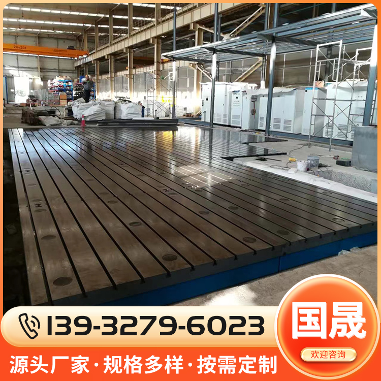 铁地板选材严格