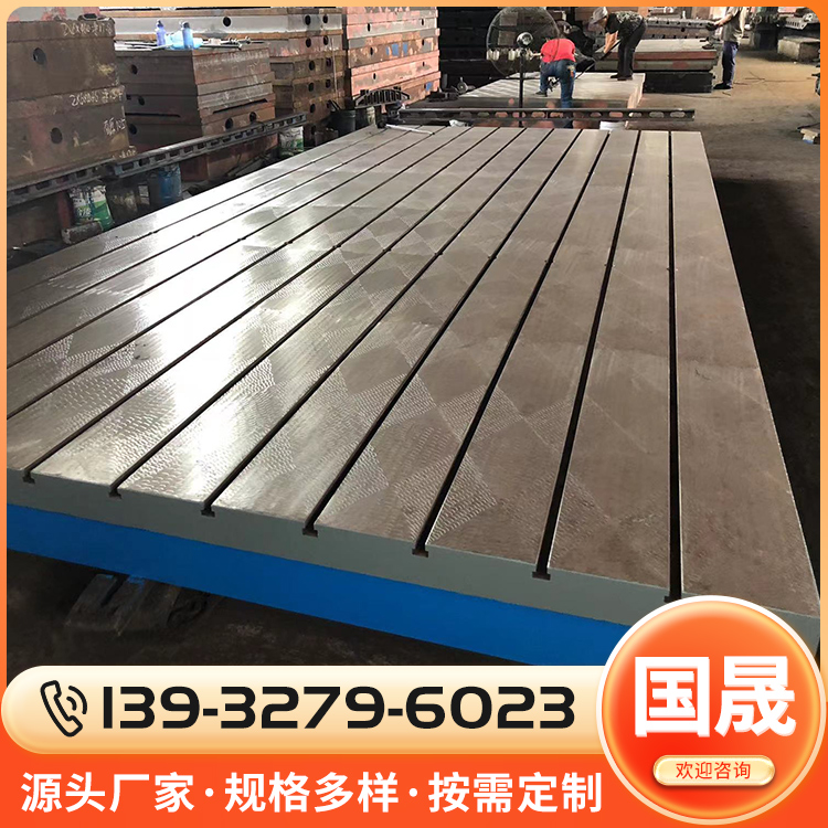 厂家定制 检验平台 铸铁测量装配检验划线平台 规格多样