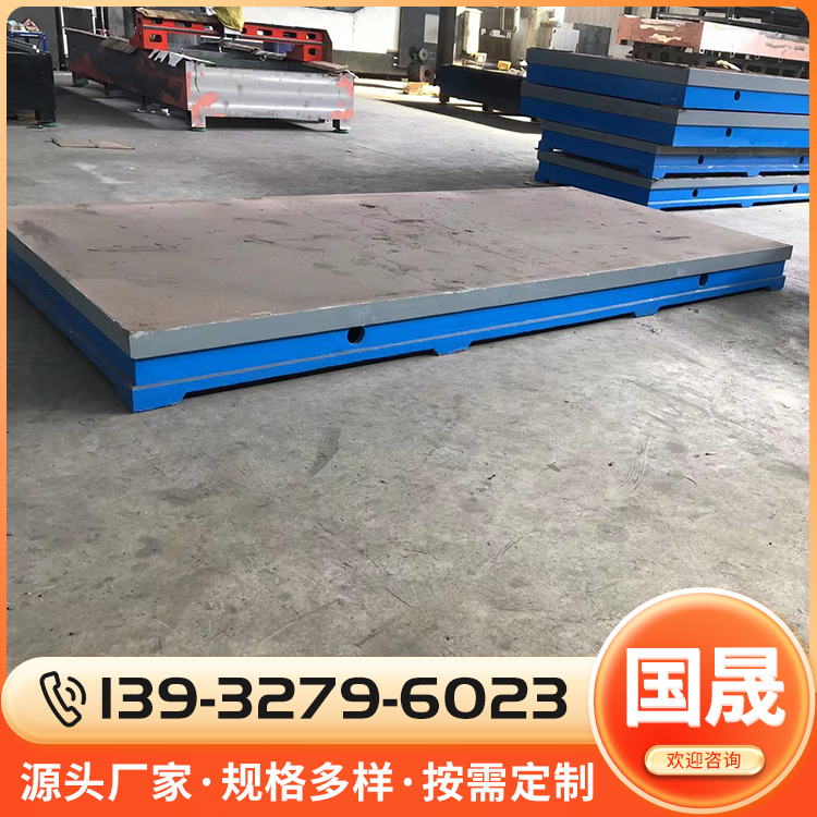 人防焊接平台品种齐全