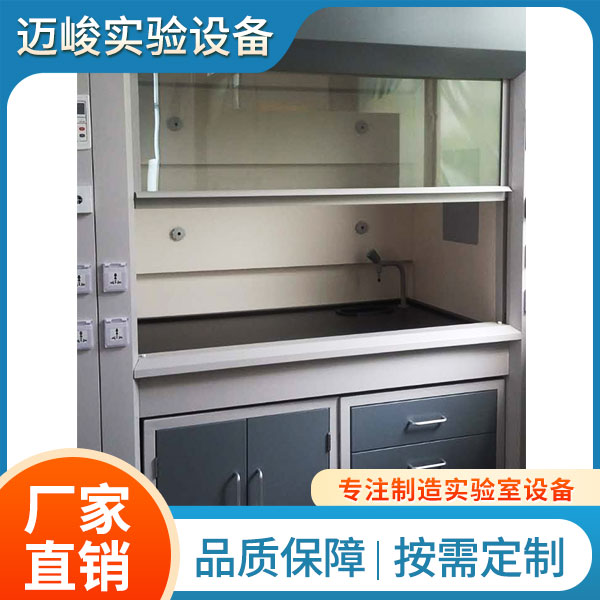 不锈钢通风柜