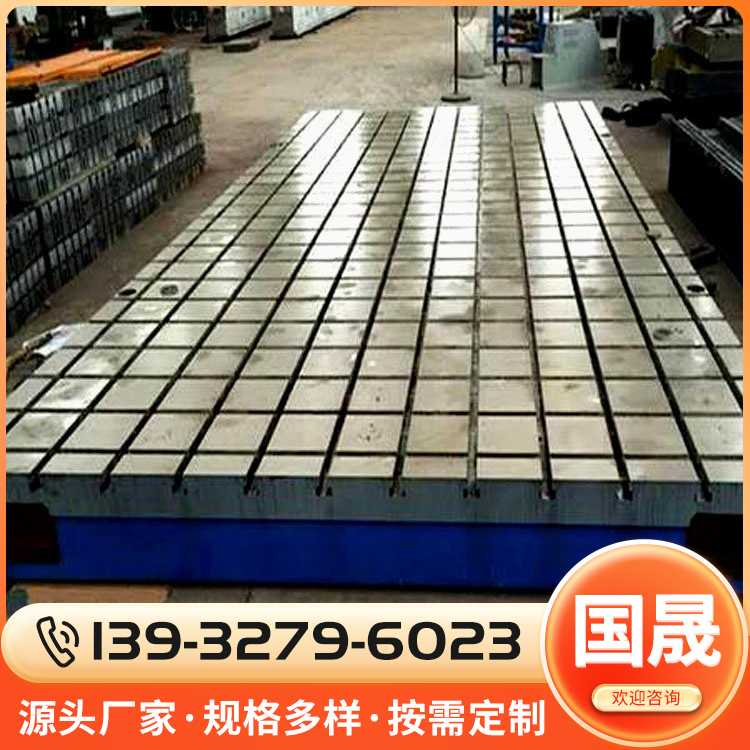 三坐标平台服务电话