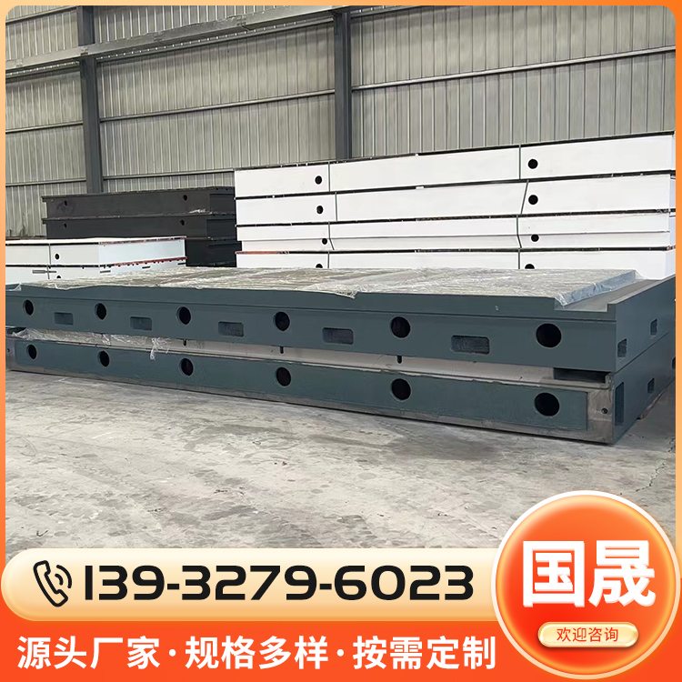 模具检验平台批发价格