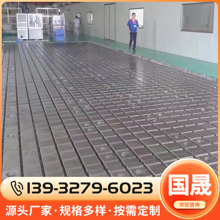 铁地板 国晟生产 HT250材质试验用铁地板 设计合理