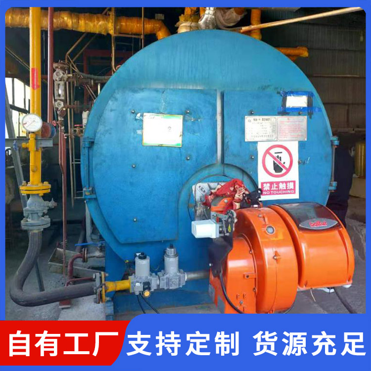 生物质锅炉厂家销售