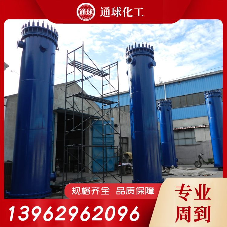 石墨吸收器批发价格