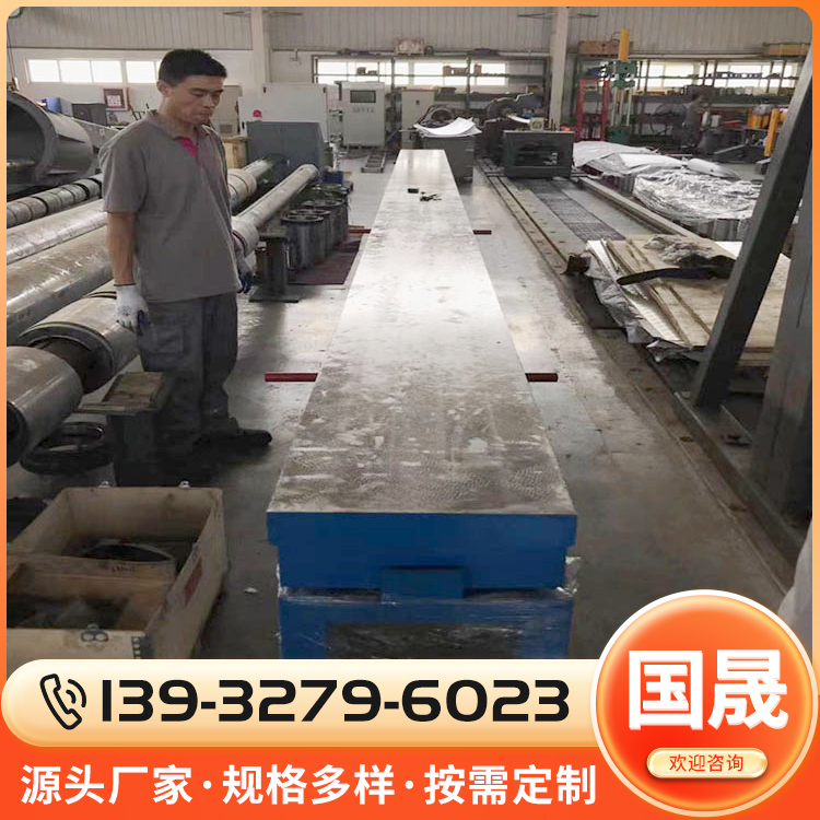 铝型材检验平台精选材质