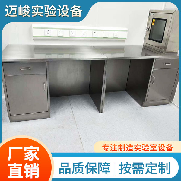 pp实验台定制