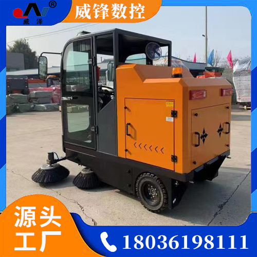 清扫车