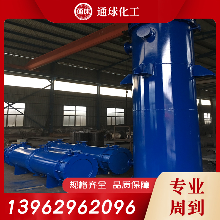 列管式石墨换热器销售