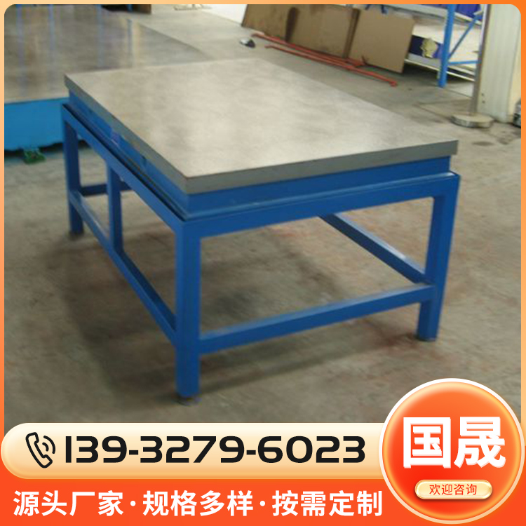 厂家定制 钳工平台 异型灰铁钳工装配工作台 尺寸标准
