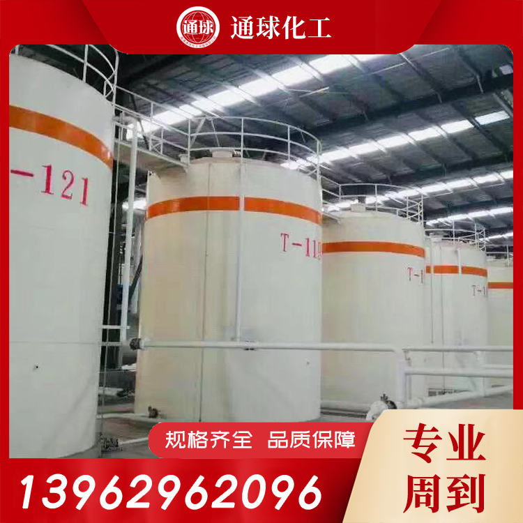 碳钢储罐 大型立式卧式不锈钢储罐