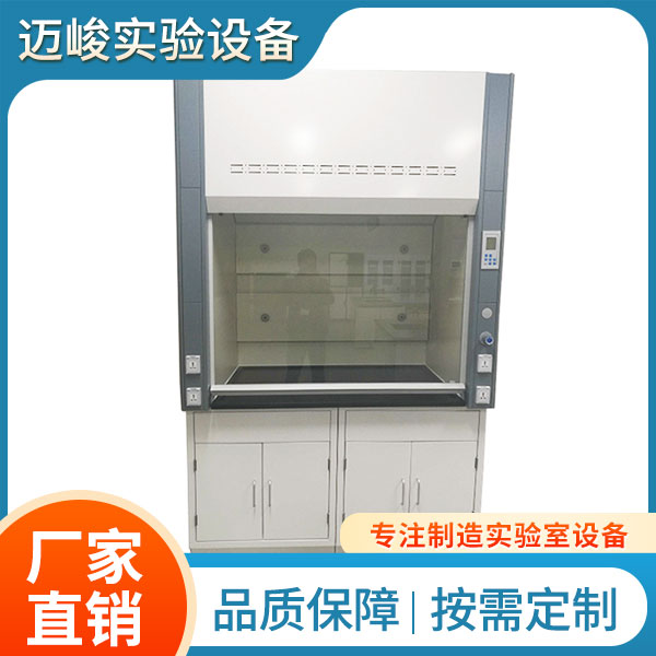 全钢通风橱选材严格