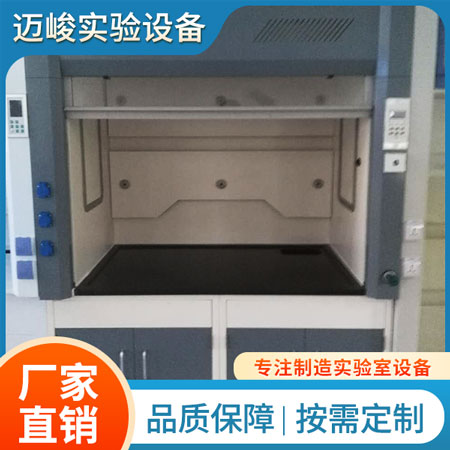 不锈钢通风柜批发
