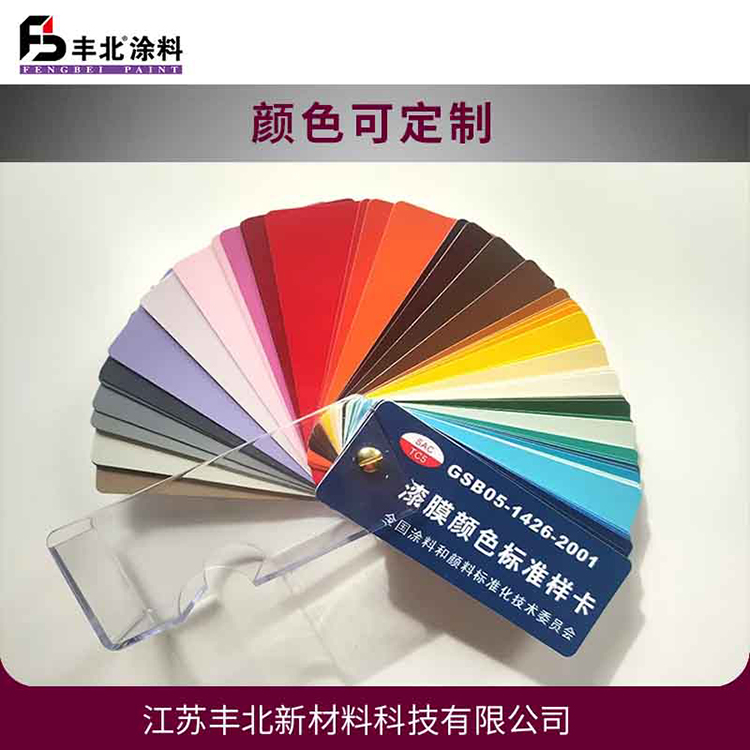 丙烯酸面漆咨询热线