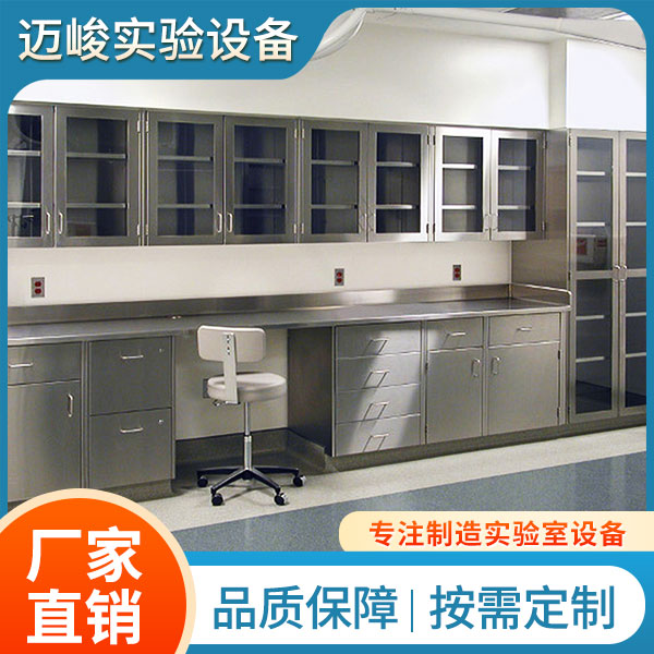 试验室操作台图片