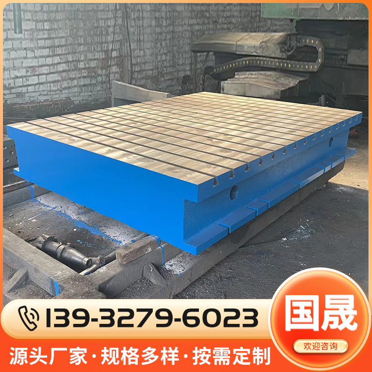 焊接工作台咨询热线