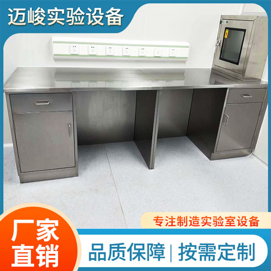 实验台批发价格