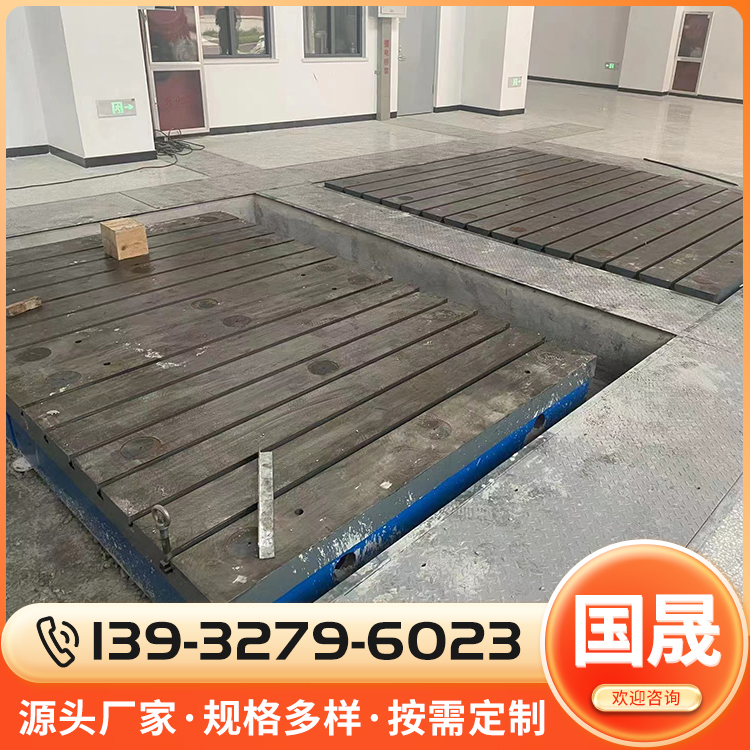 铁地板支持定制