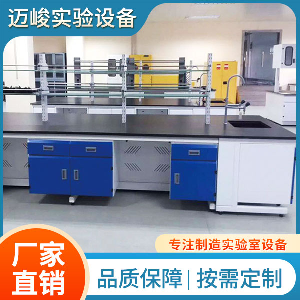 全钢实验台商家