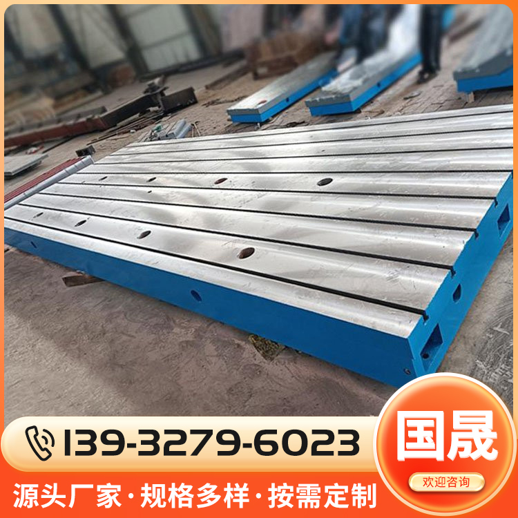 厂家生产 模具检验平台 模具刮研划线检验铸铁平台 按期交付