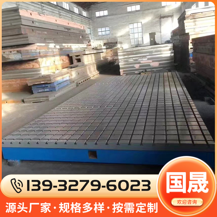 焊接平台源头厂家