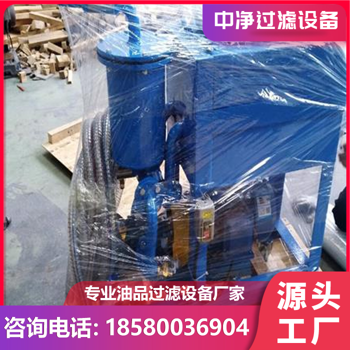 板式滤油机批发