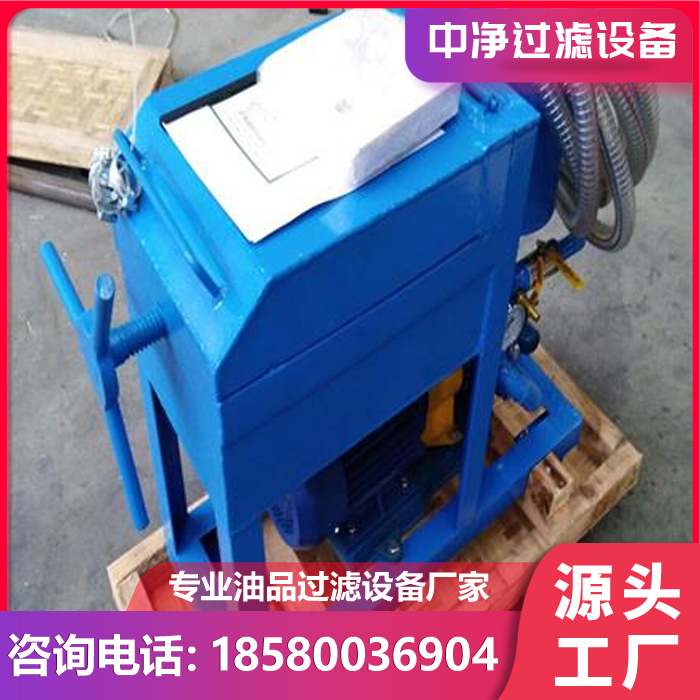 板框滤油机批发价格