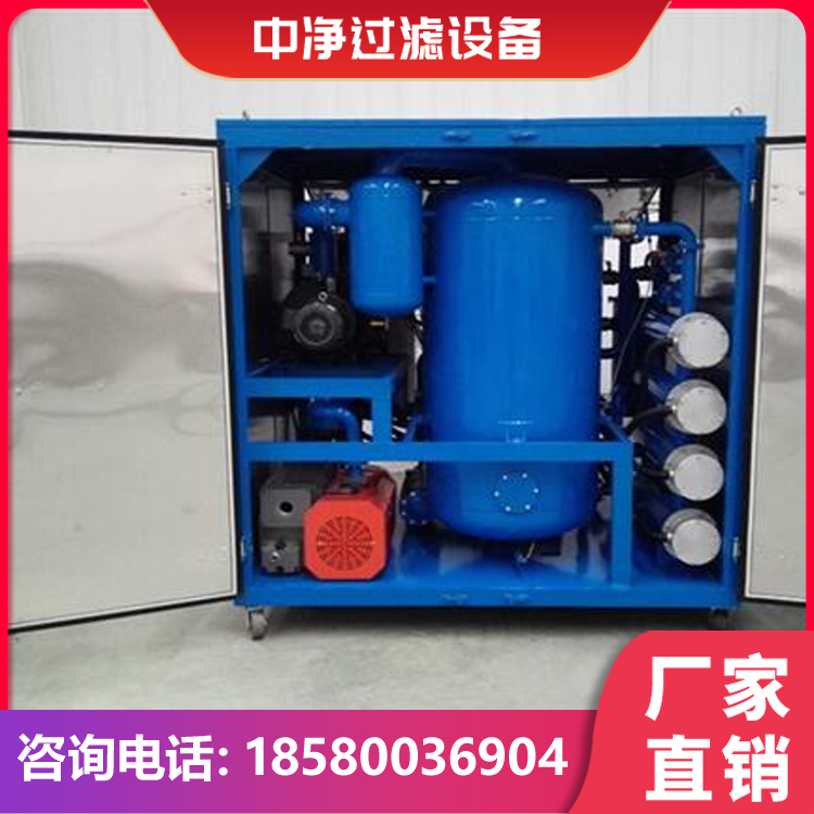 TYA系列润滑油滤油机 润滑油净油装置  润滑油过滤设备