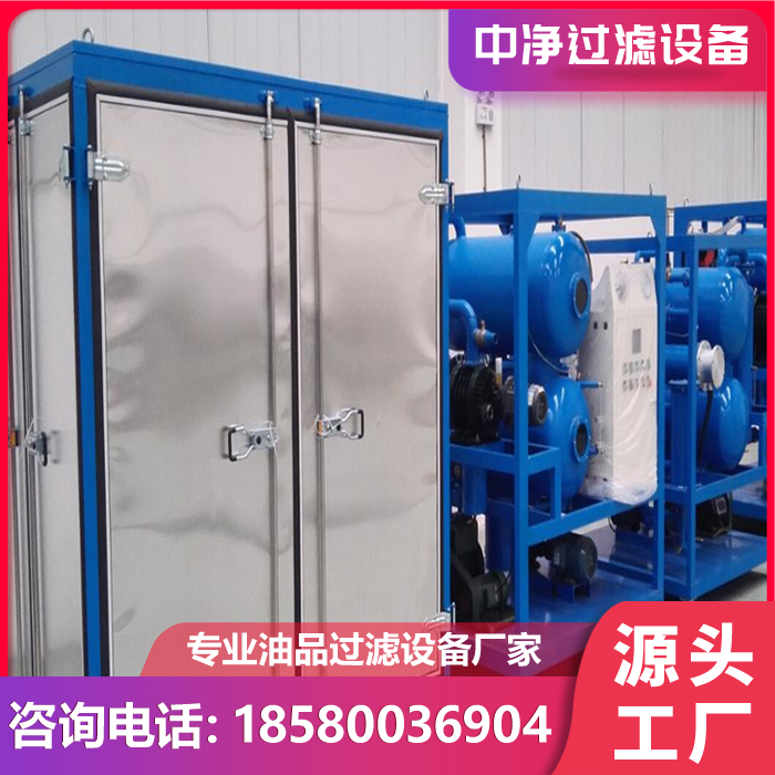 滤油机咨询热线