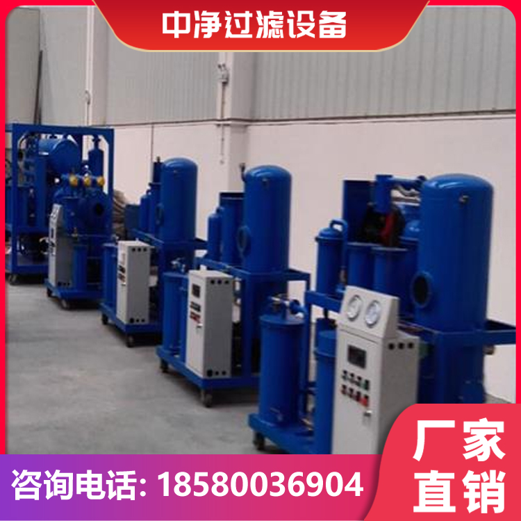 移动式滤油机 移动式真空滤油机 防爆移动式润滑油滤油机