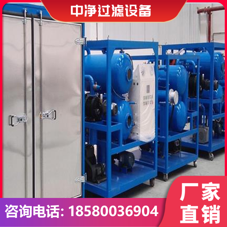 离心式净油机型号齐全